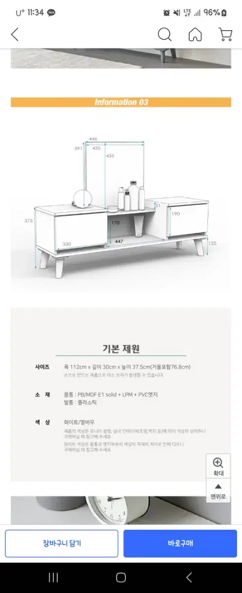 좌식 화장대